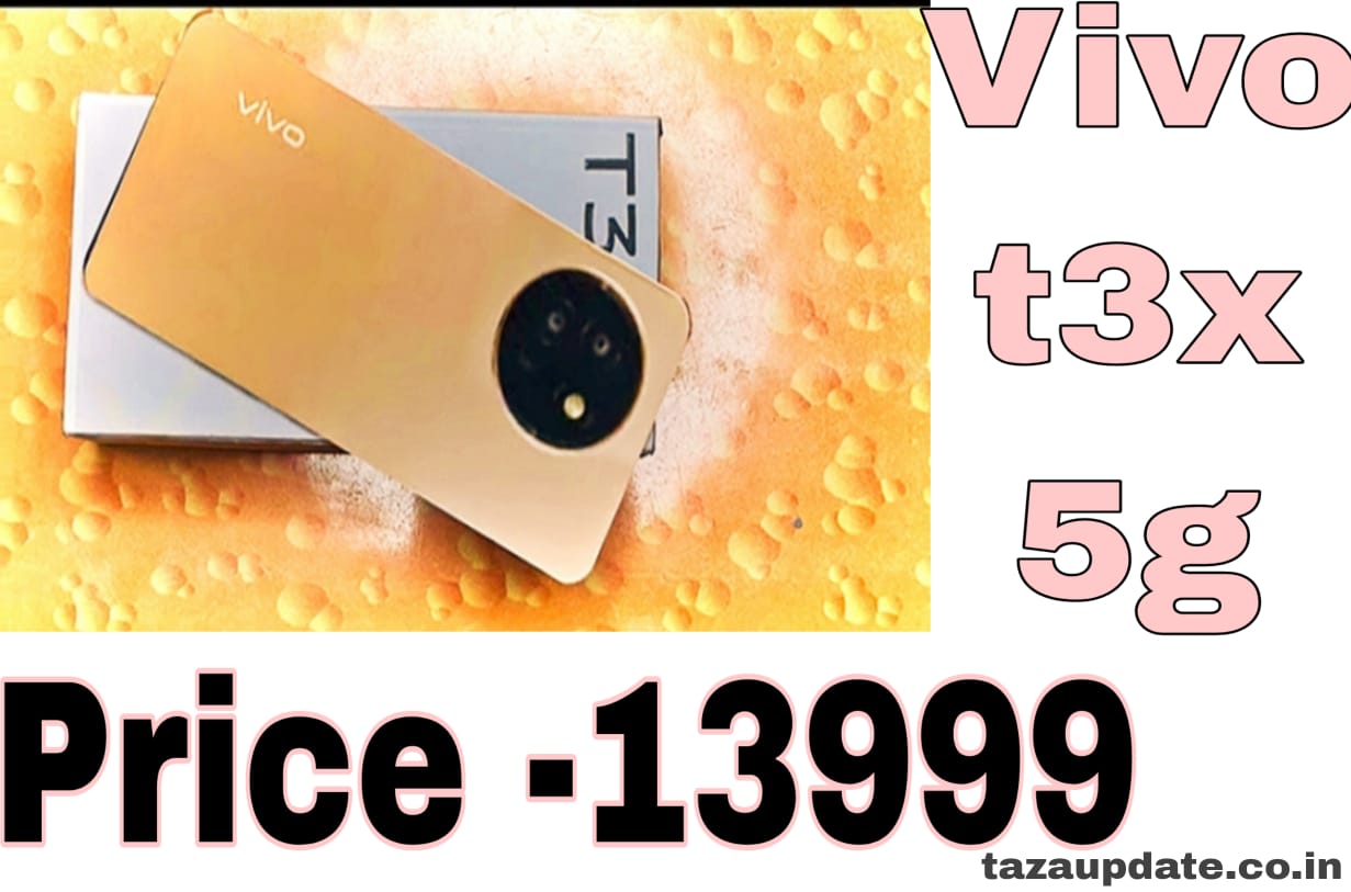 vivo t3x 5g