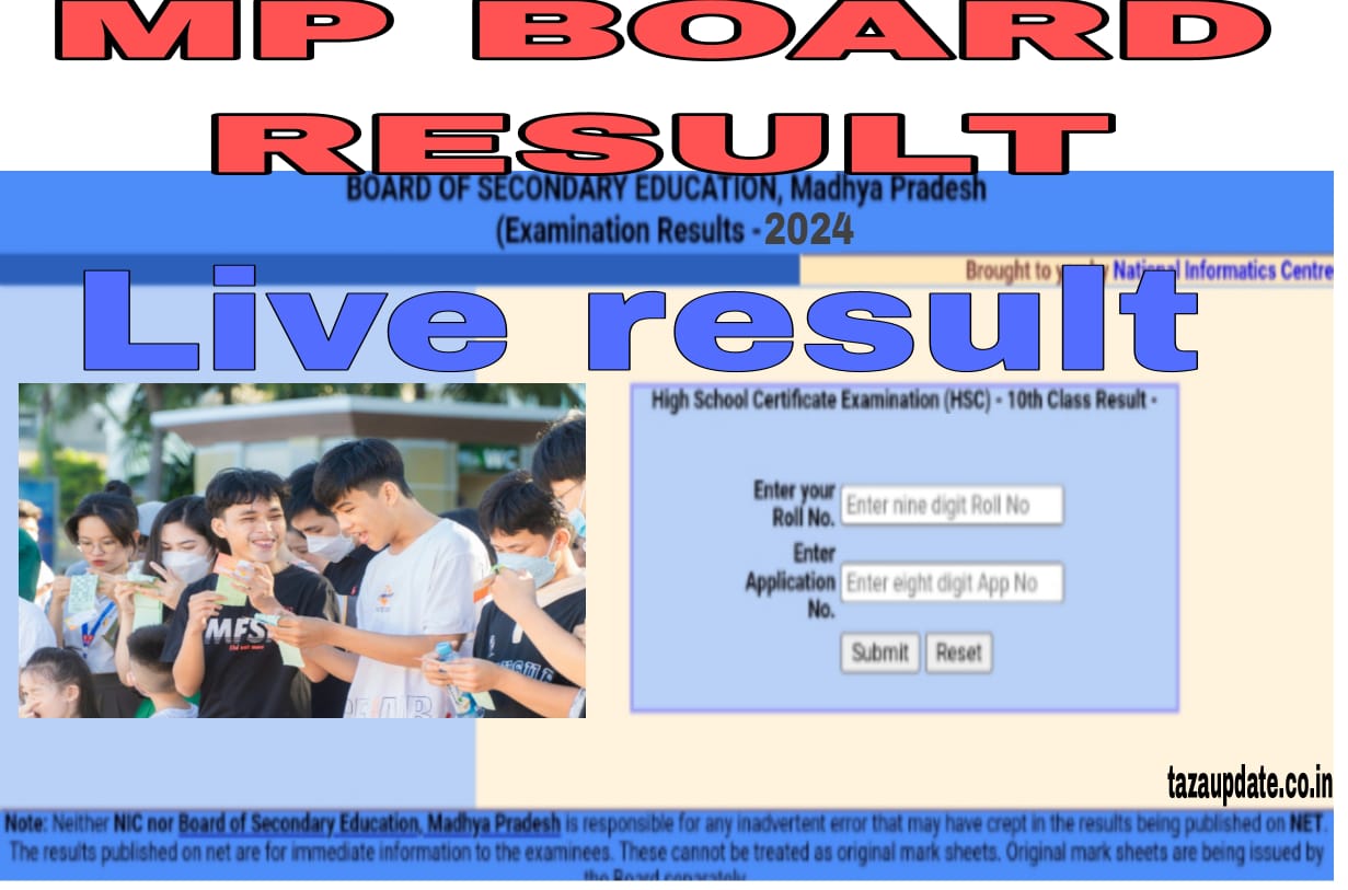 mp board result 2024